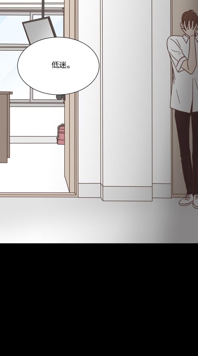 桂正和漫画韩漫全集-第38话无删减无遮挡章节图片 