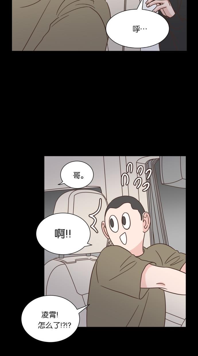 桂正和漫画韩漫全集-第38话无删减无遮挡章节图片 