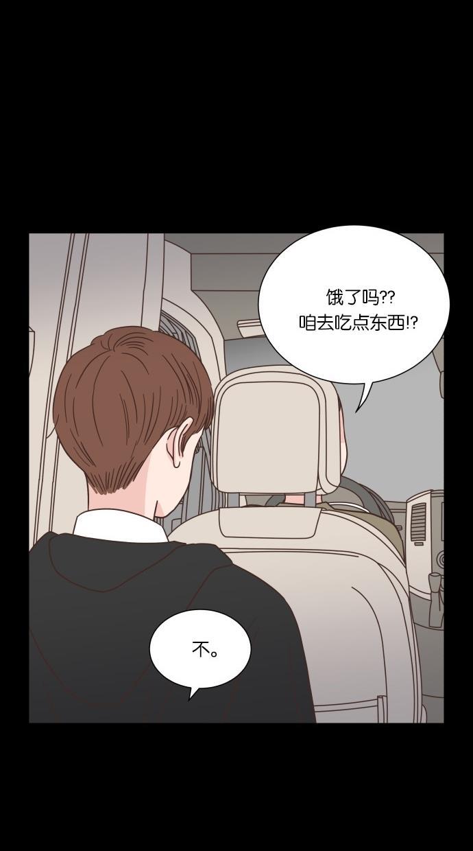 桂正和漫画韩漫全集-第38话无删减无遮挡章节图片 