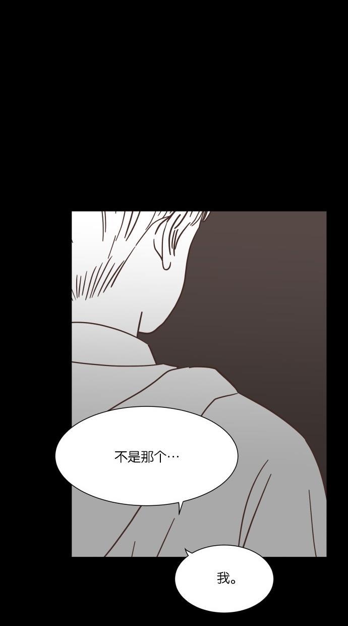桂正和漫画韩漫全集-第38话无删减无遮挡章节图片 