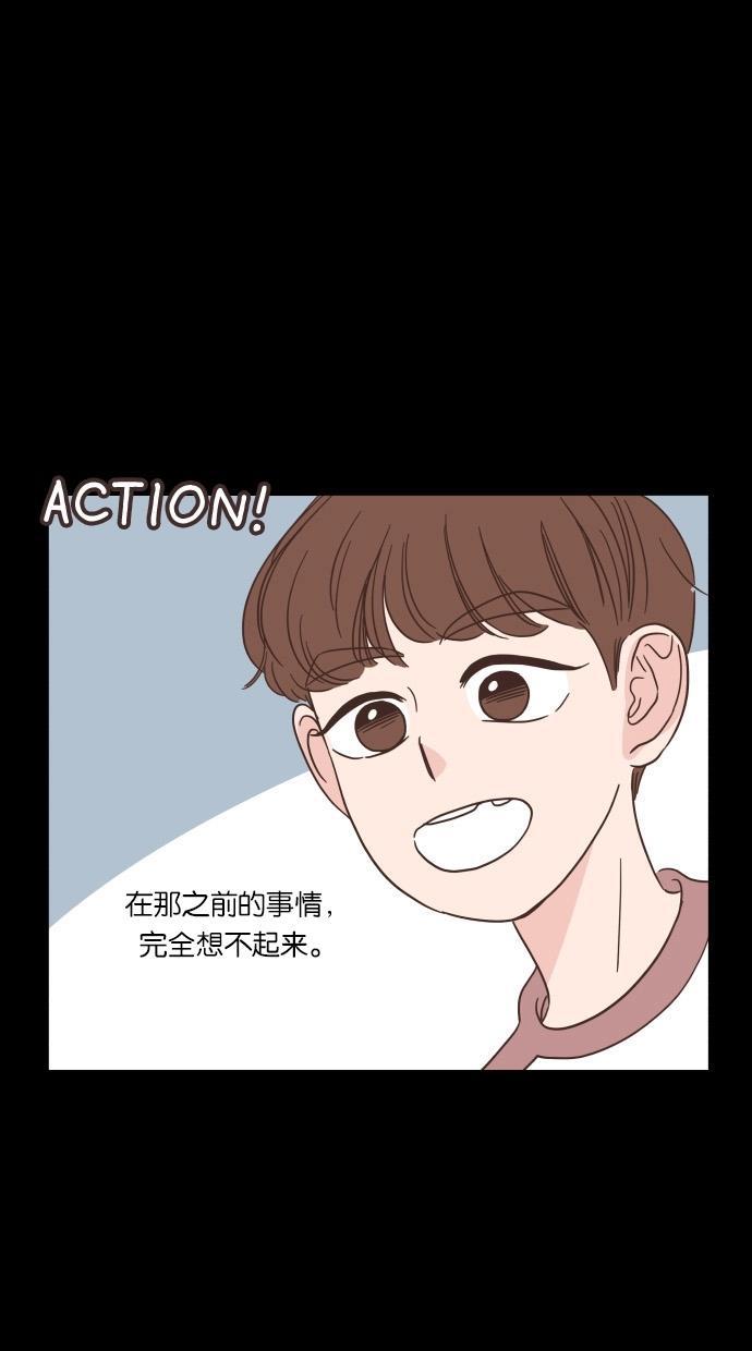 桂正和漫画韩漫全集-第39话无删减无遮挡章节图片 