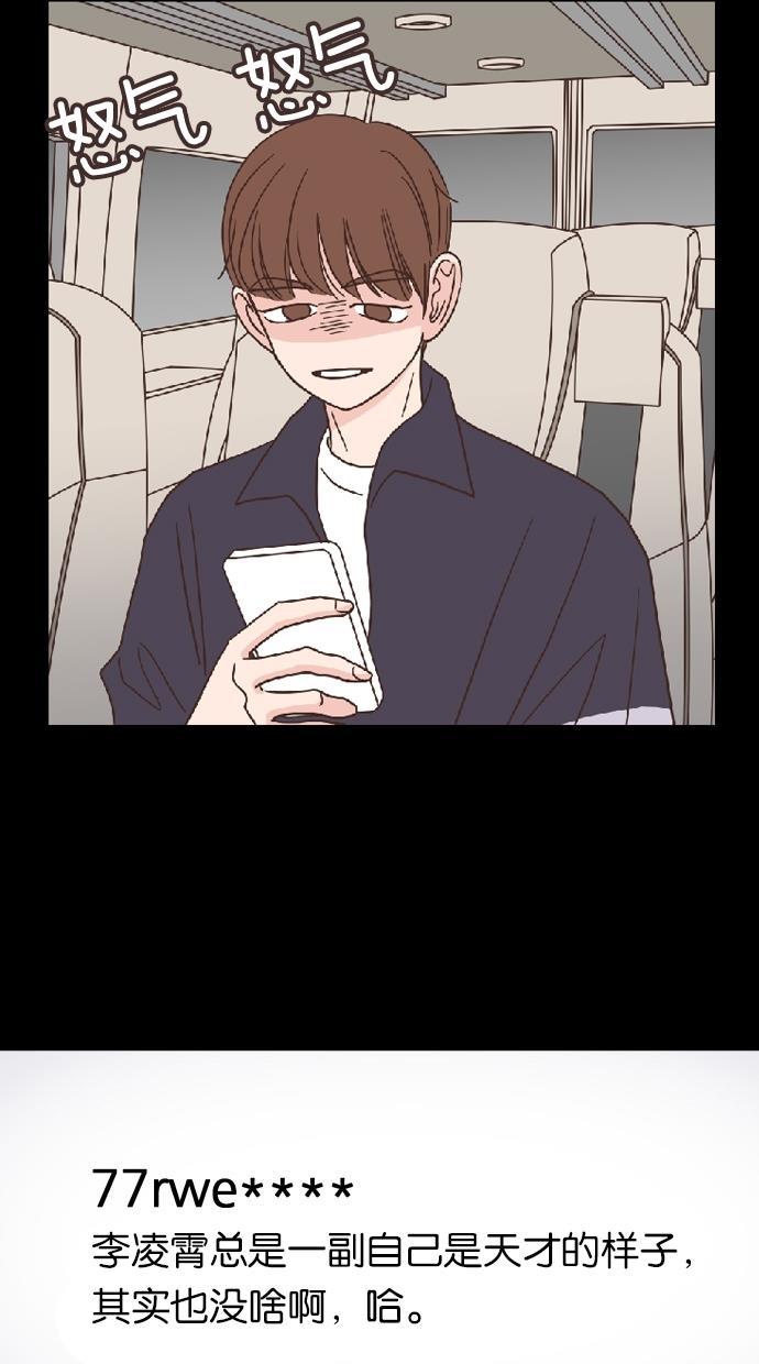 桂正和漫画韩漫全集-第39话无删减无遮挡章节图片 