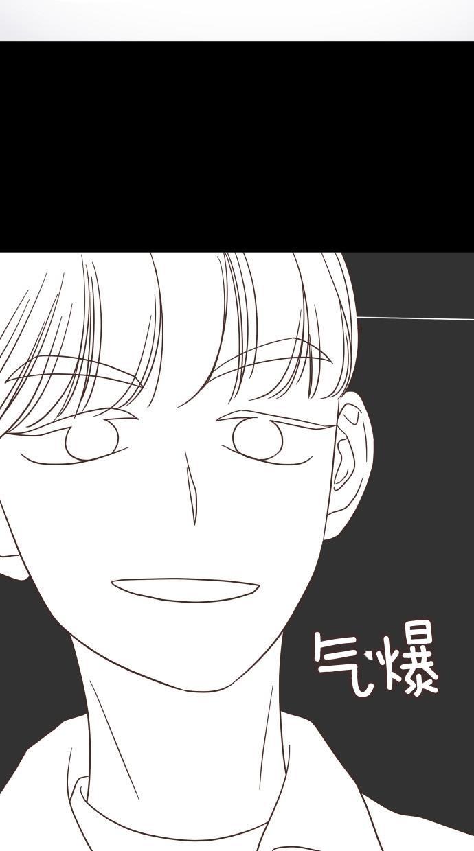 桂正和漫画韩漫全集-第39话无删减无遮挡章节图片 