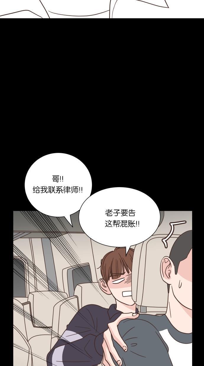 桂正和漫画韩漫全集-第39话无删减无遮挡章节图片 