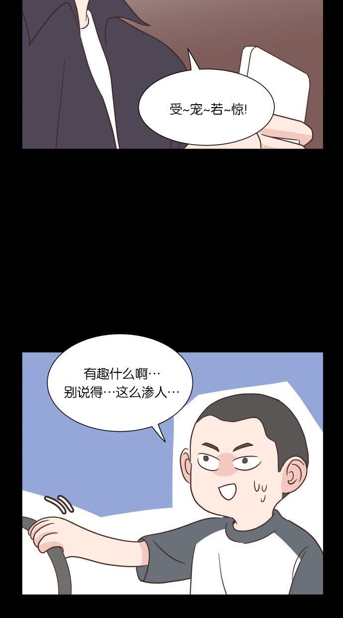 桂正和漫画韩漫全集-第39话无删减无遮挡章节图片 