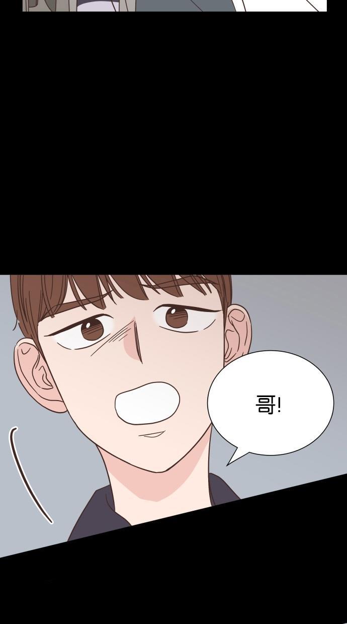 桂正和漫画韩漫全集-第39话无删减无遮挡章节图片 
