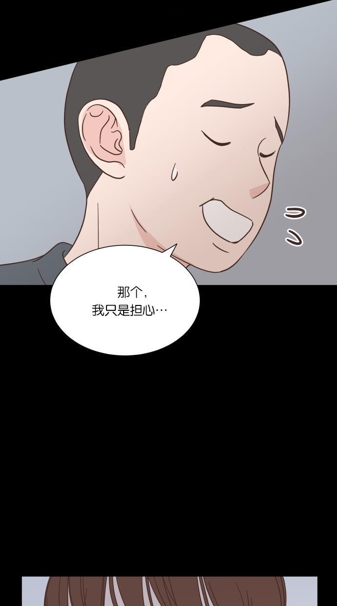 桂正和漫画韩漫全集-第39话无删减无遮挡章节图片 