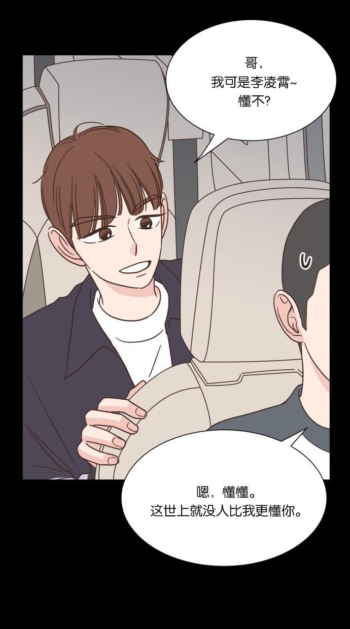 桂正和漫画韩漫全集-第39话无删减无遮挡章节图片 