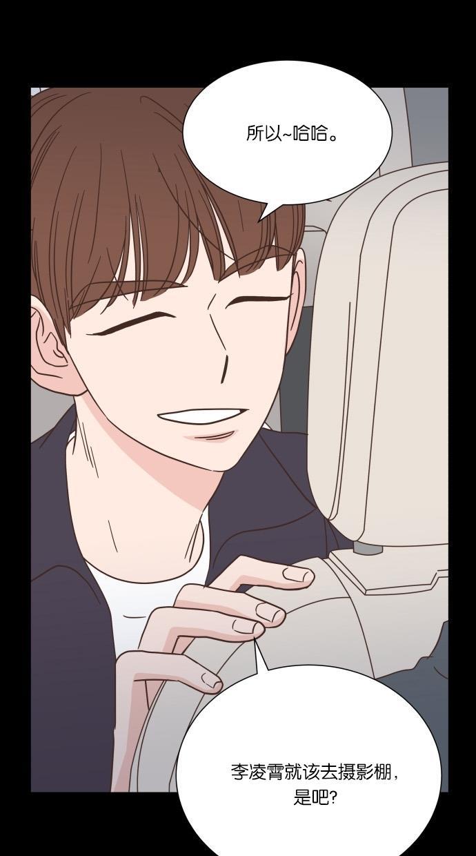 桂正和漫画韩漫全集-第39话无删减无遮挡章节图片 
