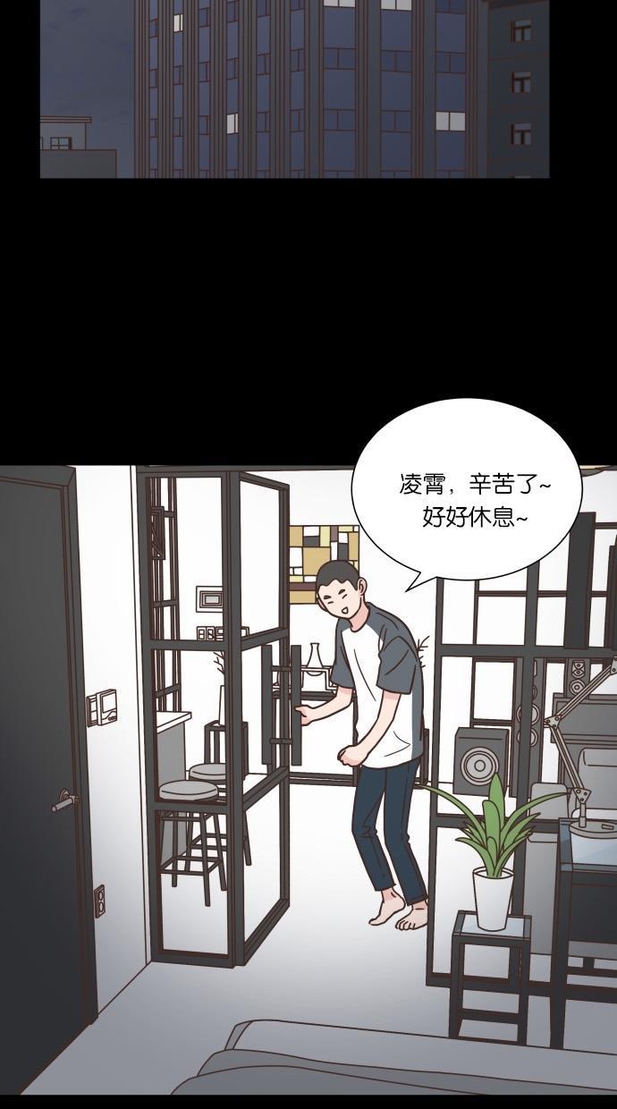 桂正和漫画韩漫全集-第39话无删减无遮挡章节图片 
