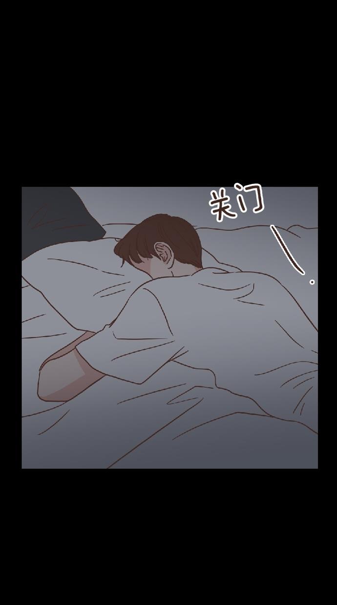 桂正和漫画韩漫全集-第39话无删减无遮挡章节图片 