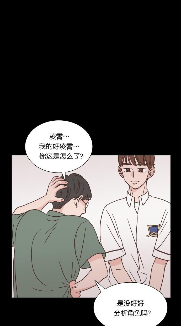 桂正和漫画韩漫全集-第39话无删减无遮挡章节图片 