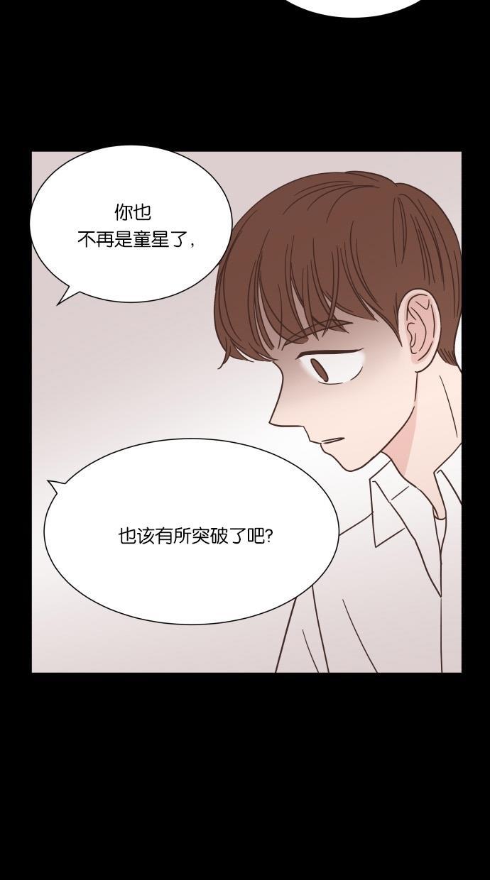 桂正和漫画韩漫全集-第39话无删减无遮挡章节图片 
