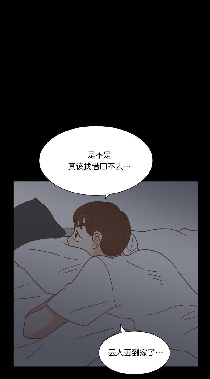 桂正和漫画韩漫全集-第39话无删减无遮挡章节图片 