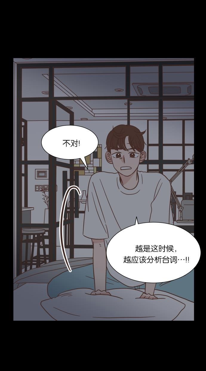 桂正和漫画韩漫全集-第39话无删减无遮挡章节图片 