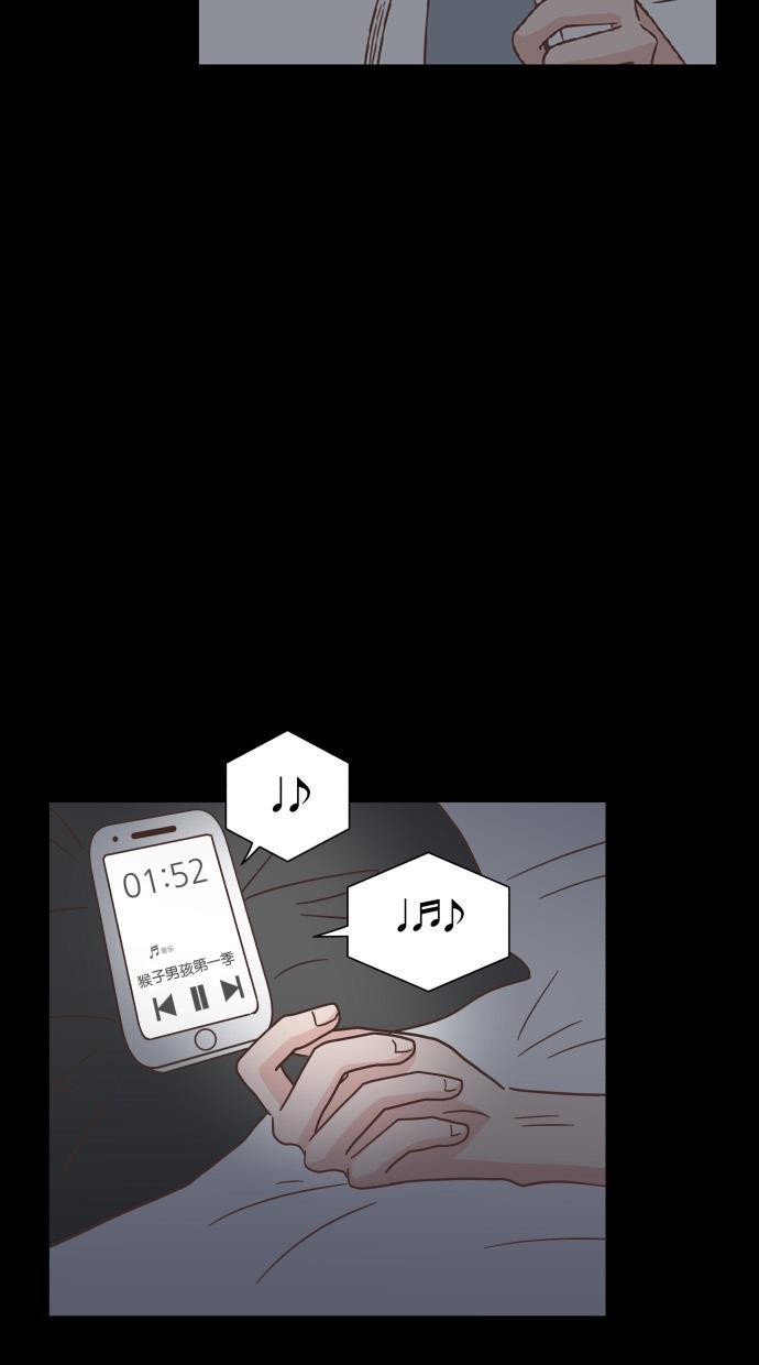 桂正和漫画韩漫全集-第39话无删减无遮挡章节图片 