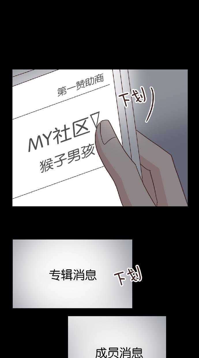 桂正和漫画韩漫全集-第39话无删减无遮挡章节图片 