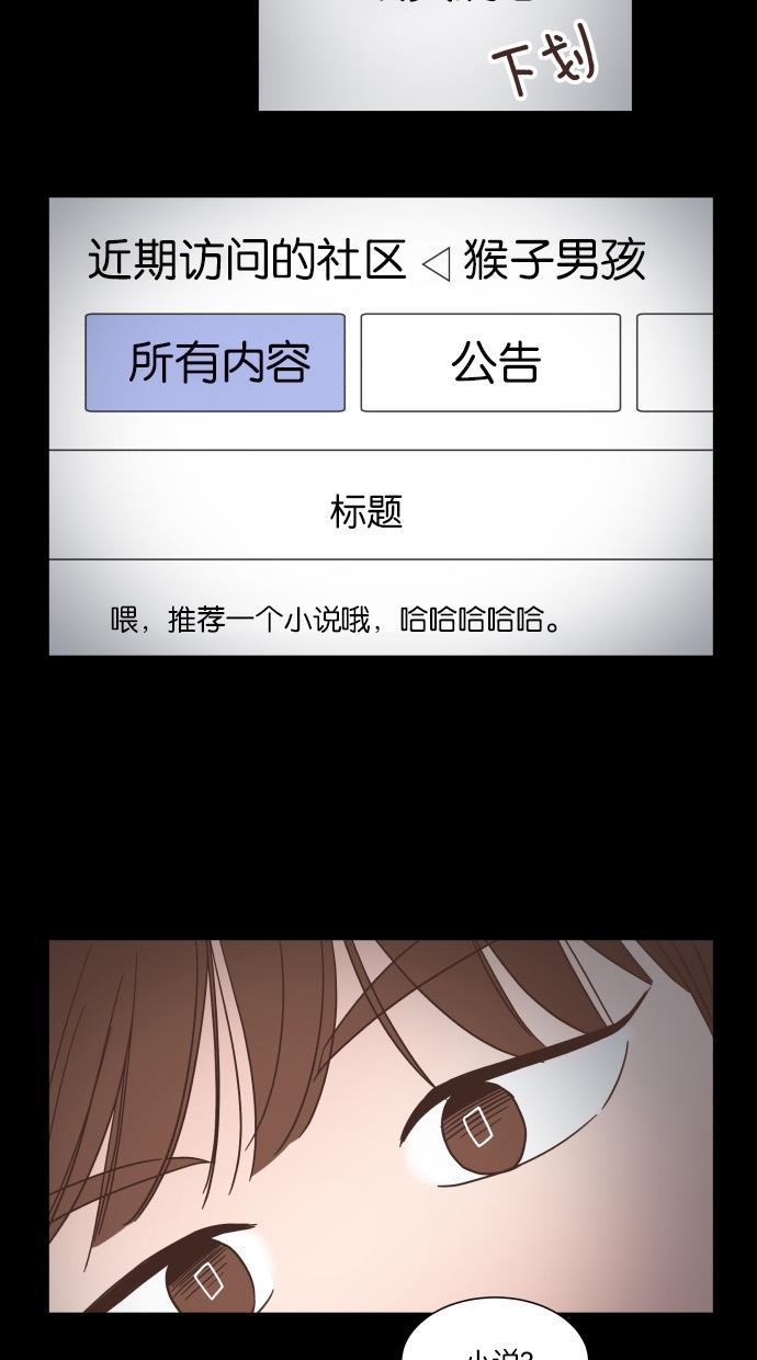 桂正和漫画韩漫全集-第39话无删减无遮挡章节图片 