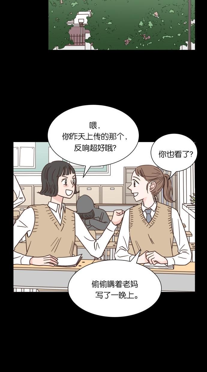 桂正和漫画韩漫全集-第39话无删减无遮挡章节图片 