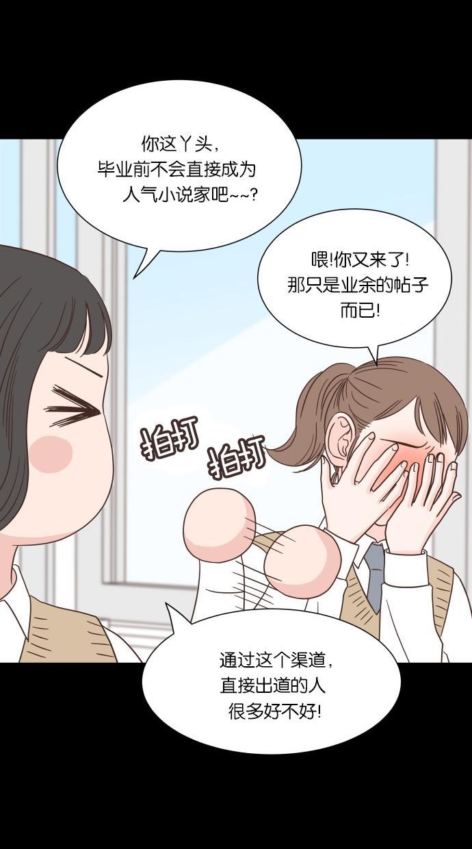 桂正和漫画韩漫全集-第39话无删减无遮挡章节图片 