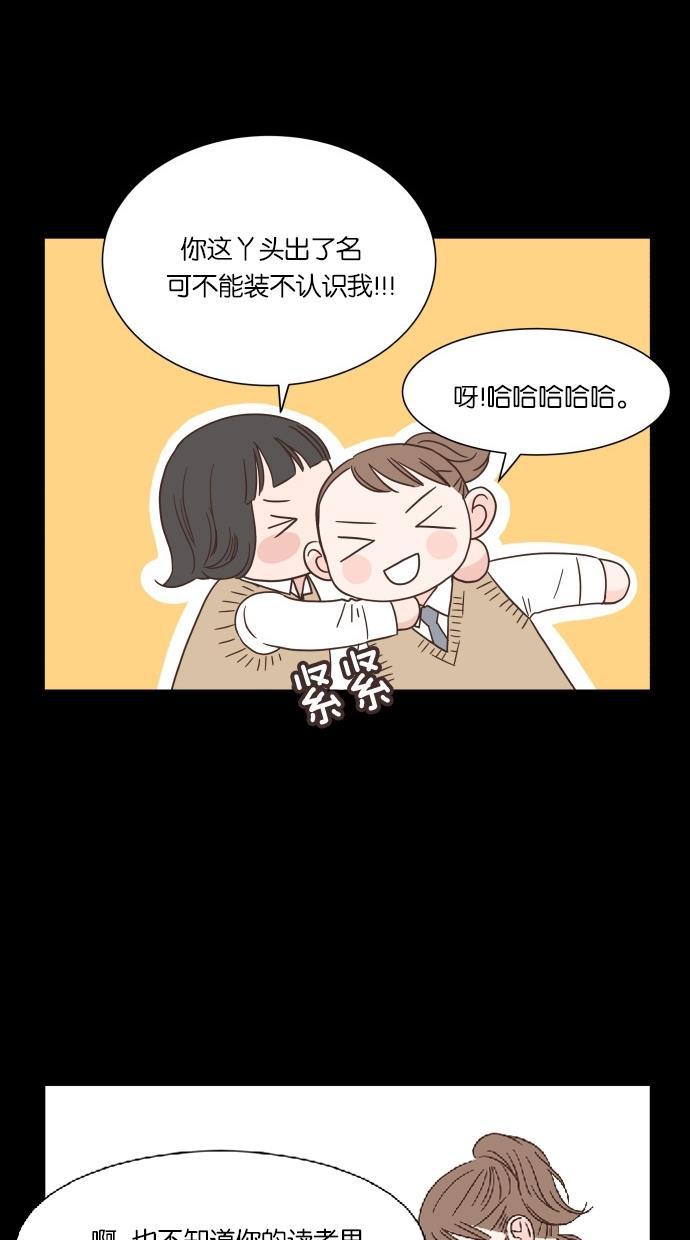 桂正和漫画韩漫全集-第39话无删减无遮挡章节图片 