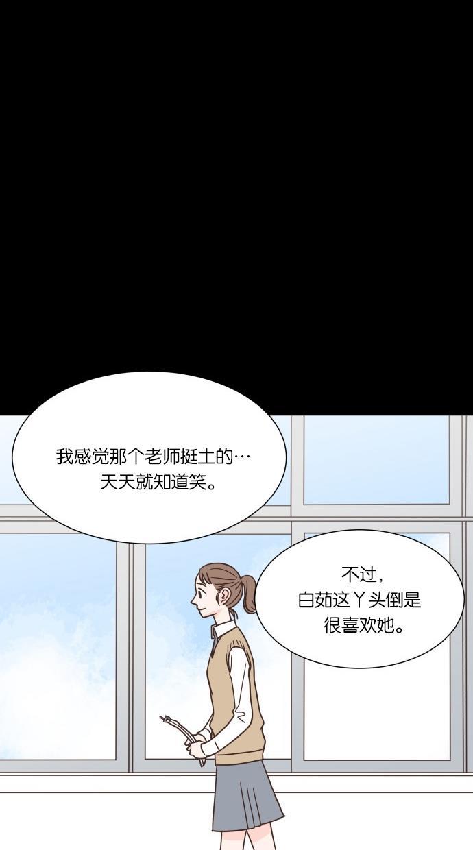 桂正和漫画韩漫全集-第39话无删减无遮挡章节图片 