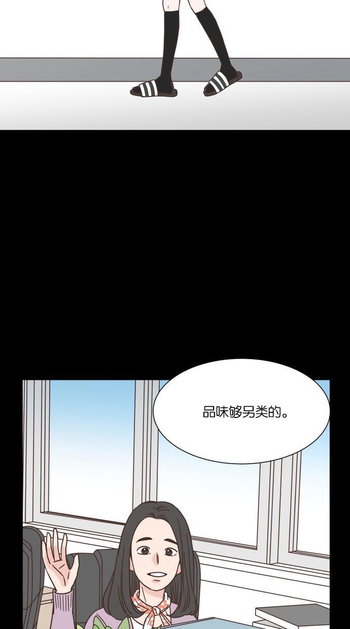 桂正和漫画韩漫全集-第39话无删减无遮挡章节图片 