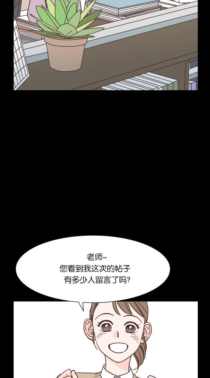 桂正和漫画韩漫全集-第39话无删减无遮挡章节图片 