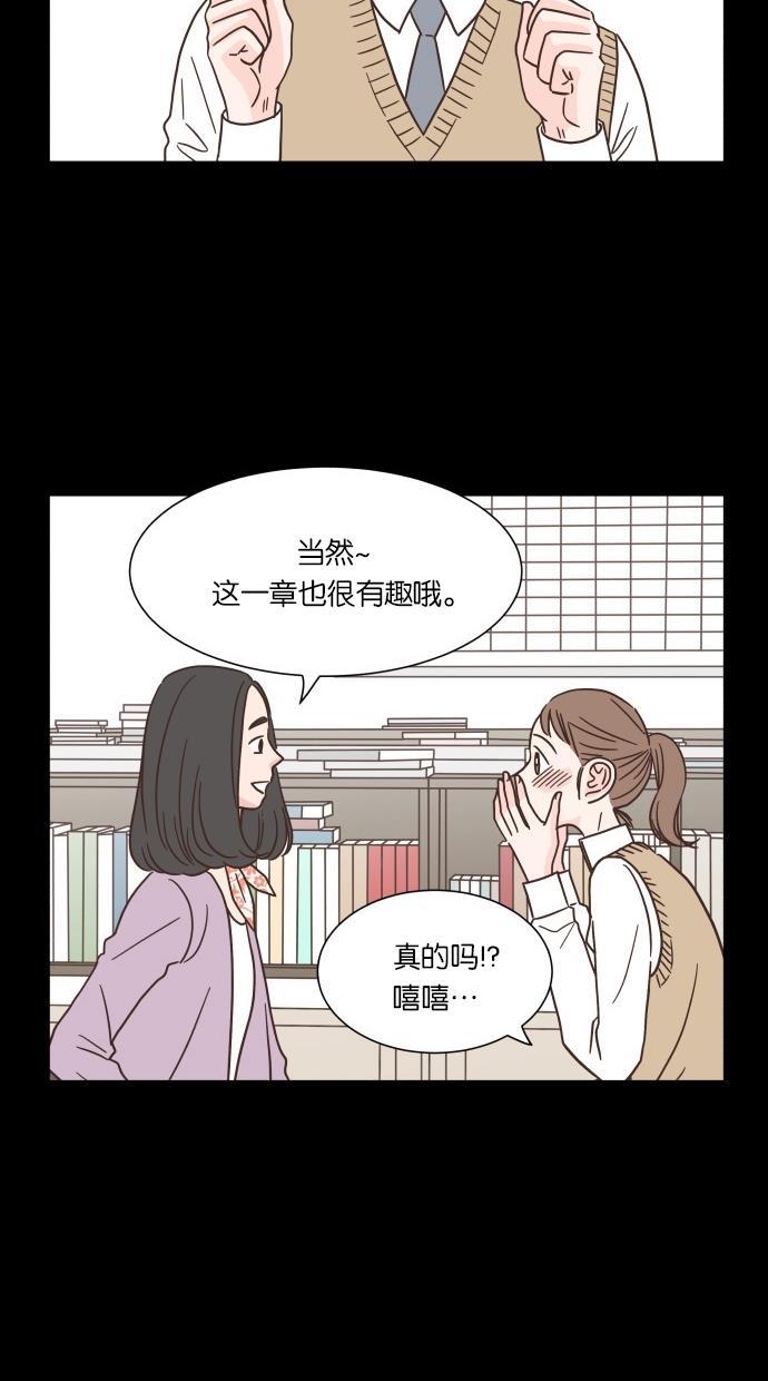 桂正和漫画韩漫全集-第39话无删减无遮挡章节图片 