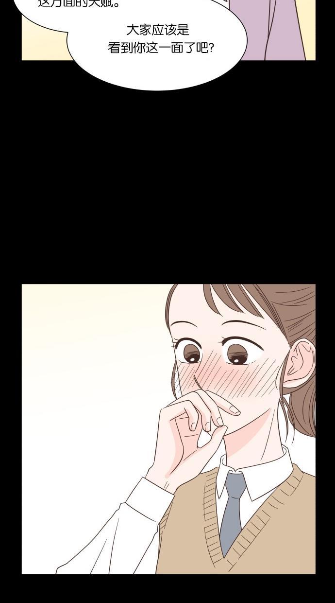 桂正和漫画韩漫全集-第39话无删减无遮挡章节图片 
