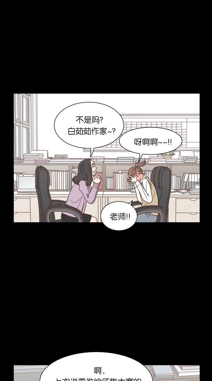 桂正和漫画韩漫全集-第39话无删减无遮挡章节图片 