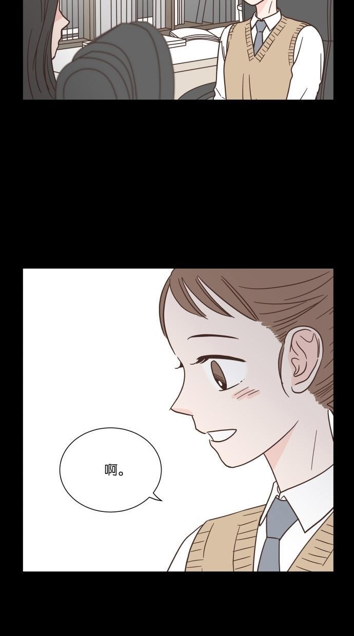 桂正和漫画韩漫全集-第39话无删减无遮挡章节图片 