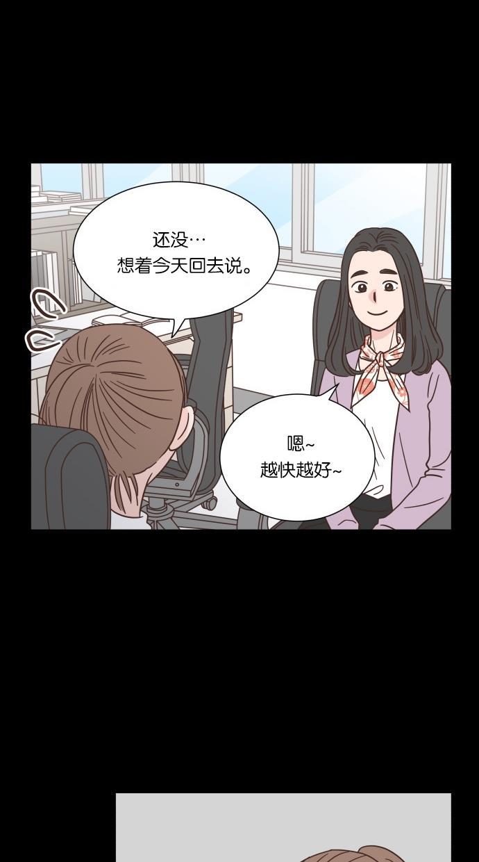 桂正和漫画韩漫全集-第39话无删减无遮挡章节图片 