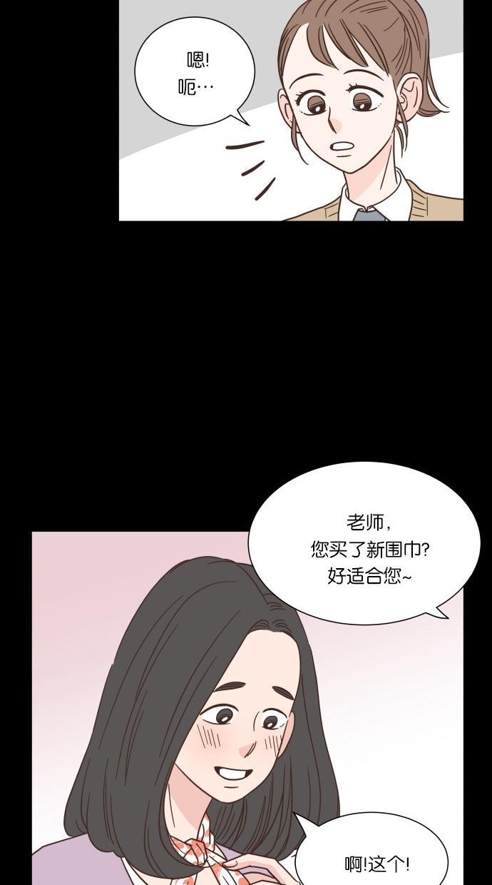 桂正和漫画韩漫全集-第39话无删减无遮挡章节图片 