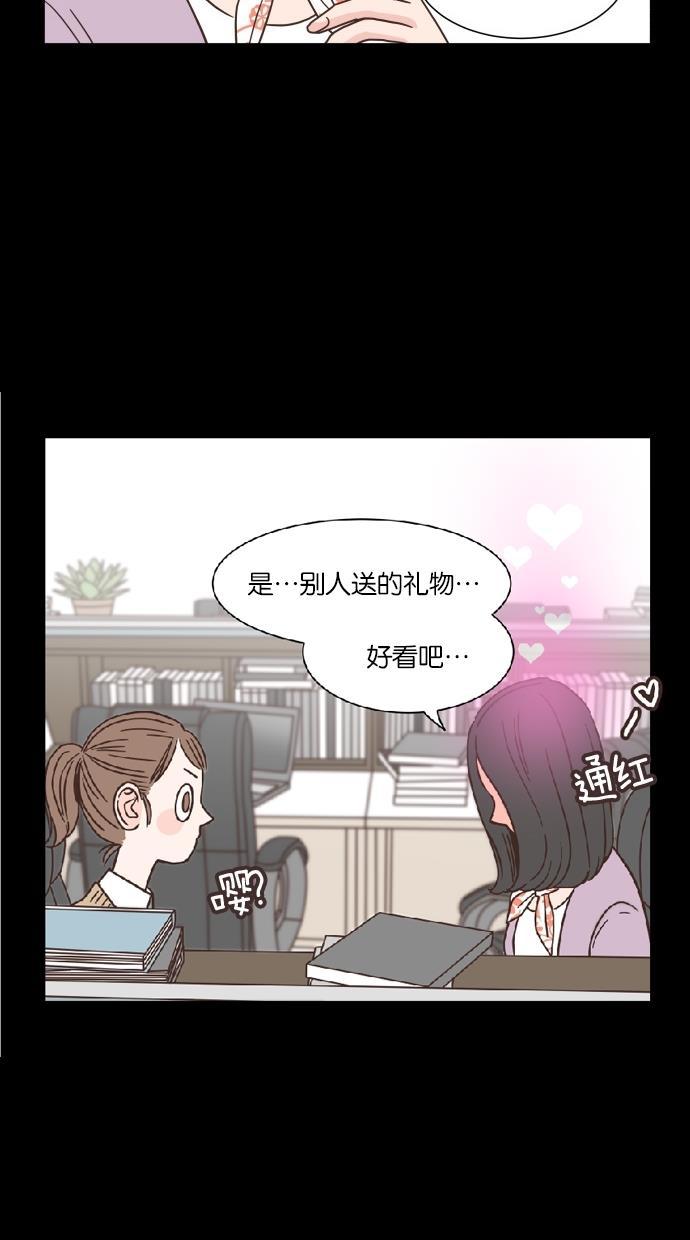 桂正和漫画韩漫全集-第39话无删减无遮挡章节图片 
