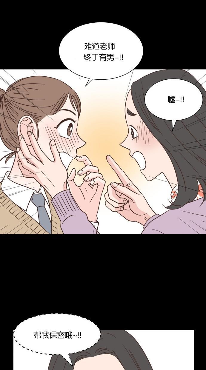 桂正和漫画韩漫全集-第39话无删减无遮挡章节图片 