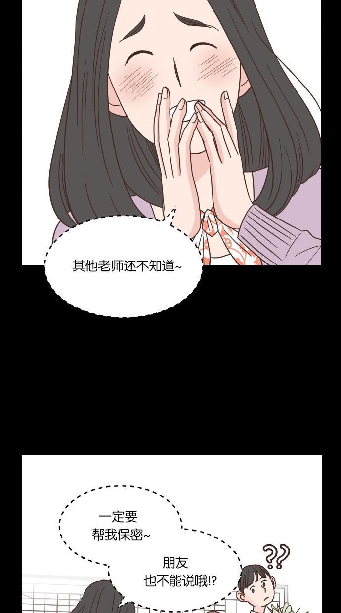 桂正和漫画韩漫全集-第39话无删减无遮挡章节图片 