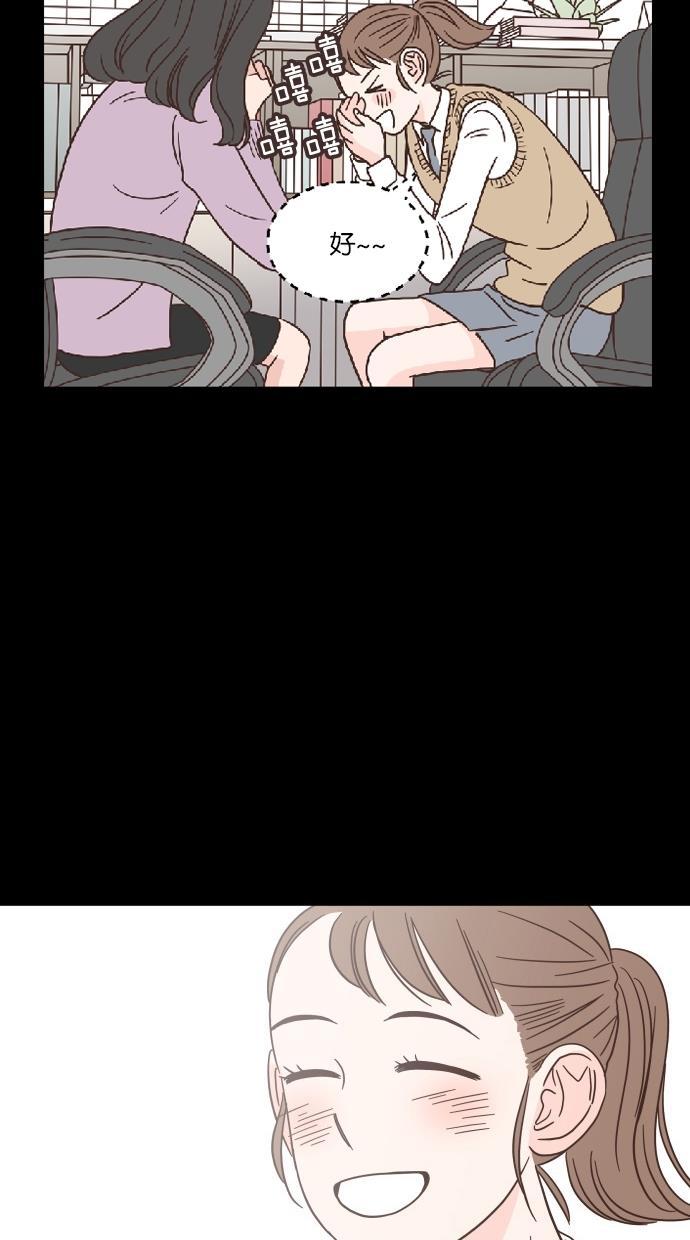 桂正和漫画韩漫全集-第39话无删减无遮挡章节图片 