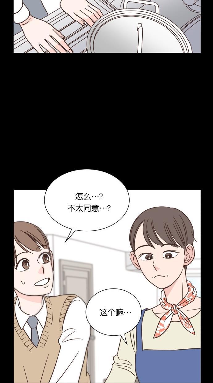 桂正和漫画韩漫全集-第39话无删减无遮挡章节图片 