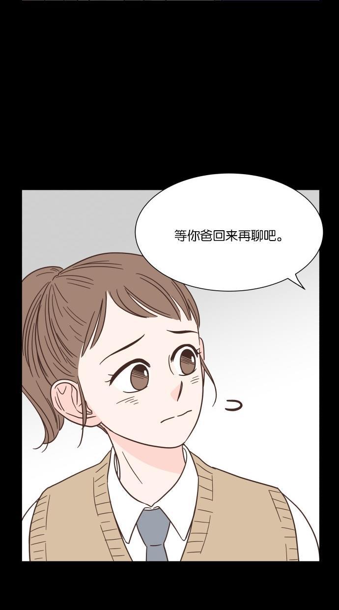 桂正和漫画韩漫全集-第39话无删减无遮挡章节图片 
