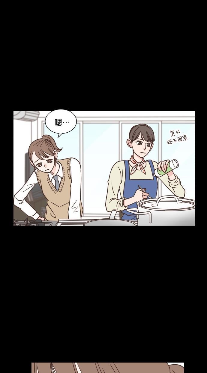 桂正和漫画韩漫全集-第39话无删减无遮挡章节图片 