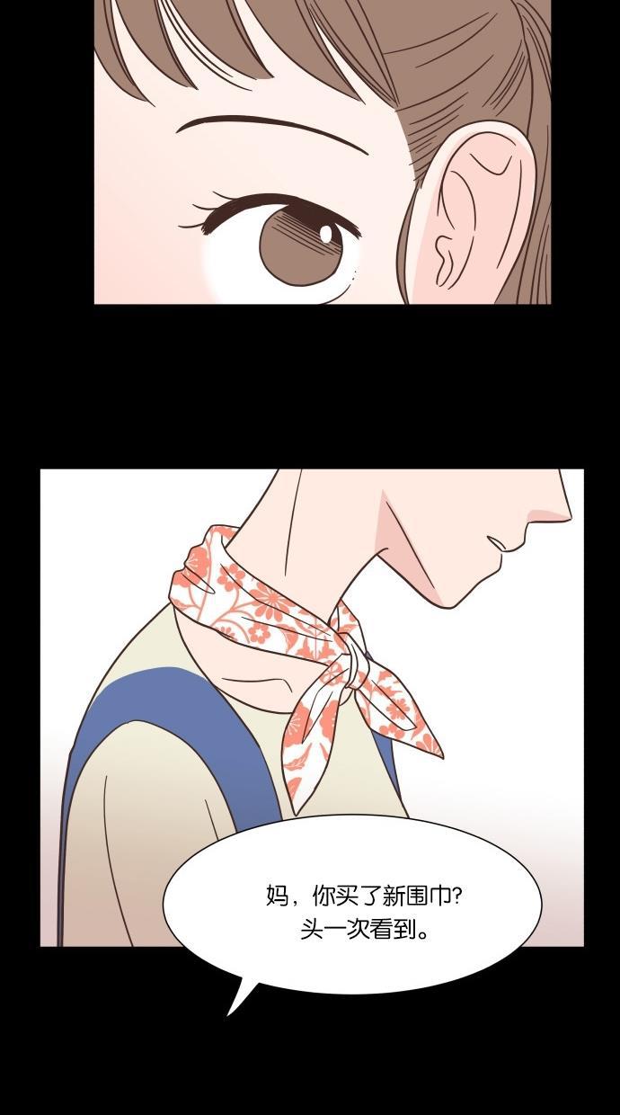 桂正和漫画韩漫全集-第39话无删减无遮挡章节图片 