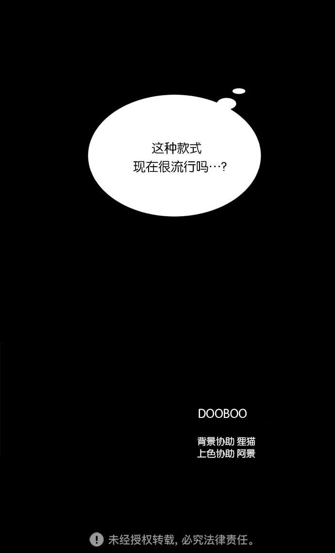 桂正和漫画韩漫全集-第39话无删减无遮挡章节图片 
