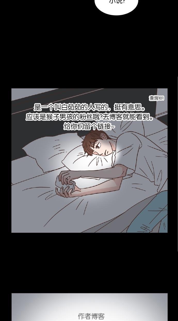 桂正和漫画韩漫全集-第39话无删减无遮挡章节图片 