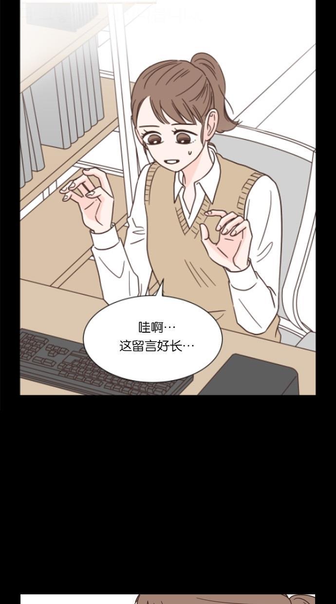 桂正和漫画韩漫全集-第40话无删减无遮挡章节图片 