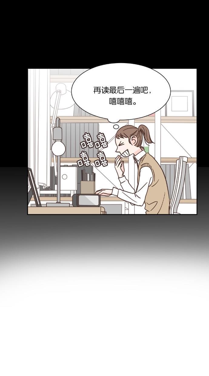 桂正和漫画韩漫全集-第40话无删减无遮挡章节图片 