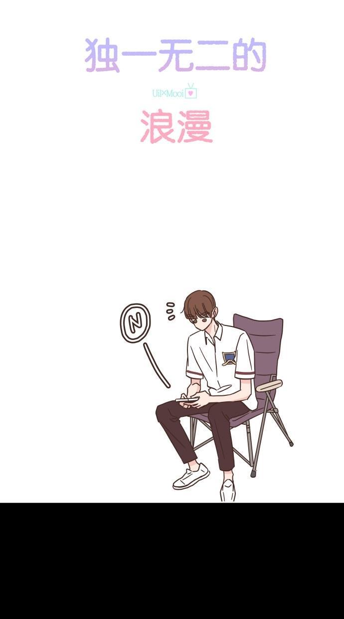 桂正和漫画韩漫全集-第40话无删减无遮挡章节图片 