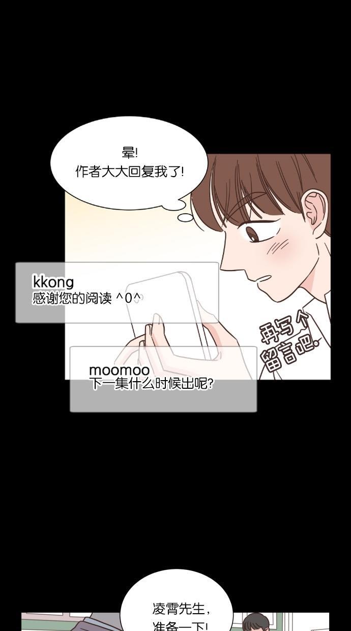 桂正和漫画韩漫全集-第40话无删减无遮挡章节图片 