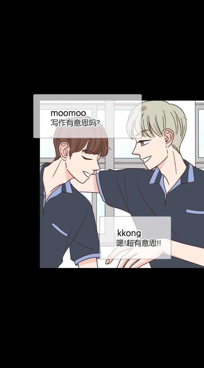 桂正和漫画韩漫全集-第40话无删减无遮挡章节图片 