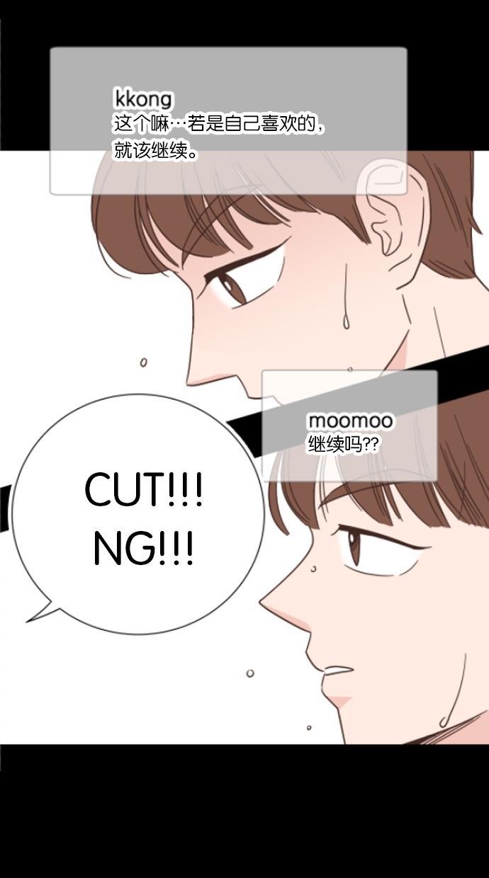 桂正和漫画韩漫全集-第40话无删减无遮挡章节图片 